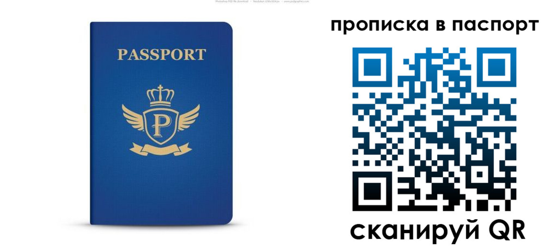 форма 3 в Трубчевске