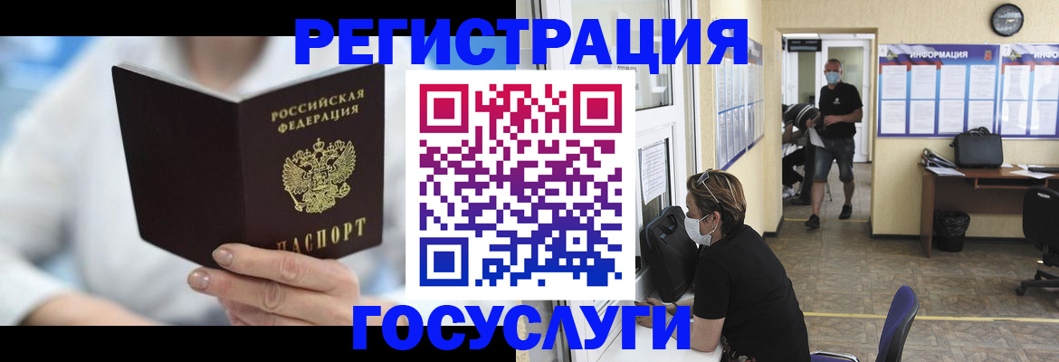 прописка гарантия в Трубчевске